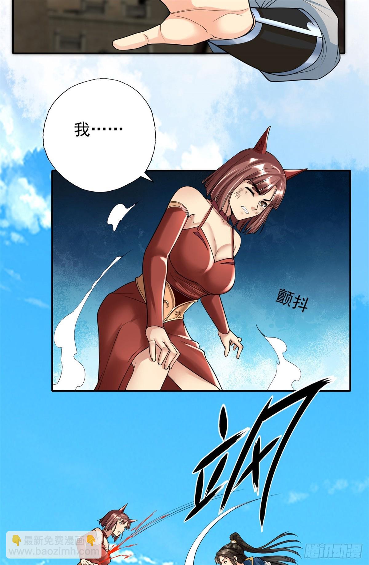 第154话 同归于尽-第156话