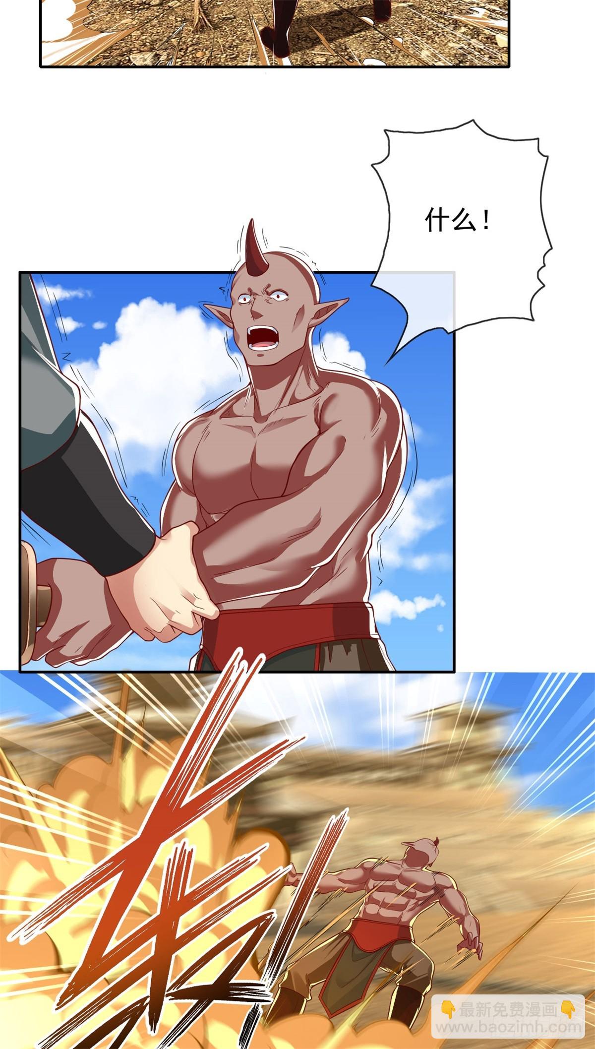 第154话 同归于尽-第156话