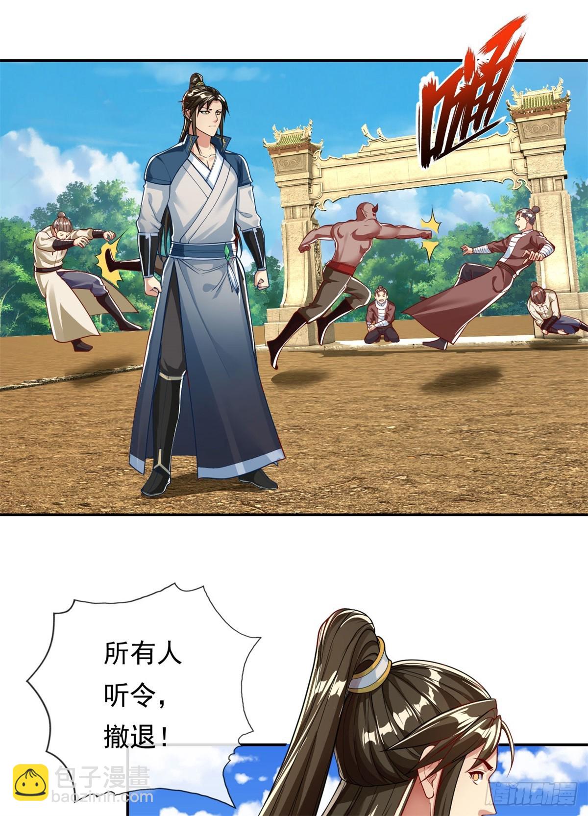 第154话 同归于尽-第156话