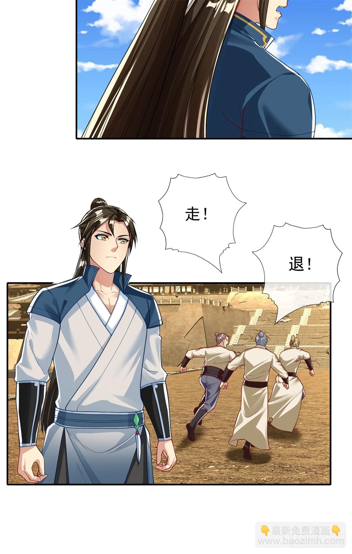 第154话 同归于尽-第156话