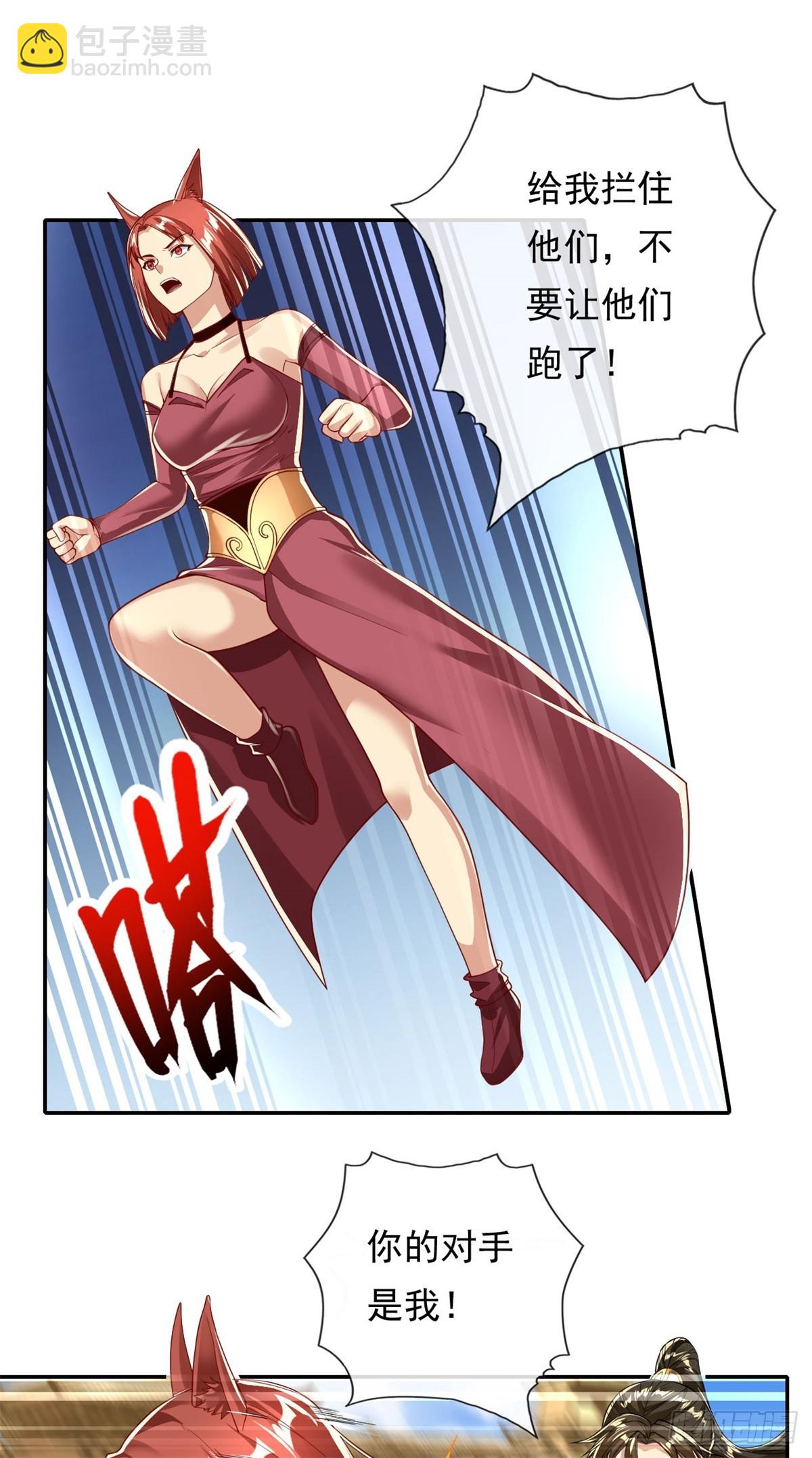 第154话 同归于尽-第156话