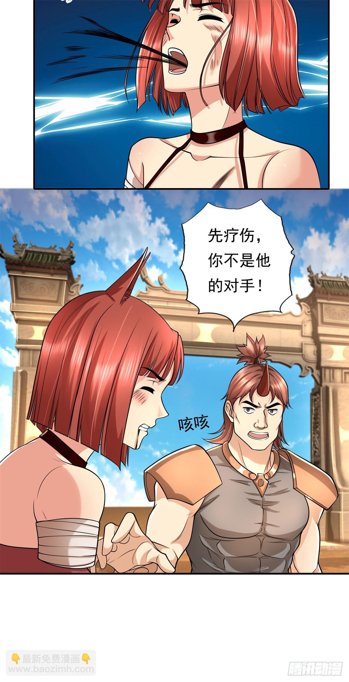 第156话 全力进攻-第158话