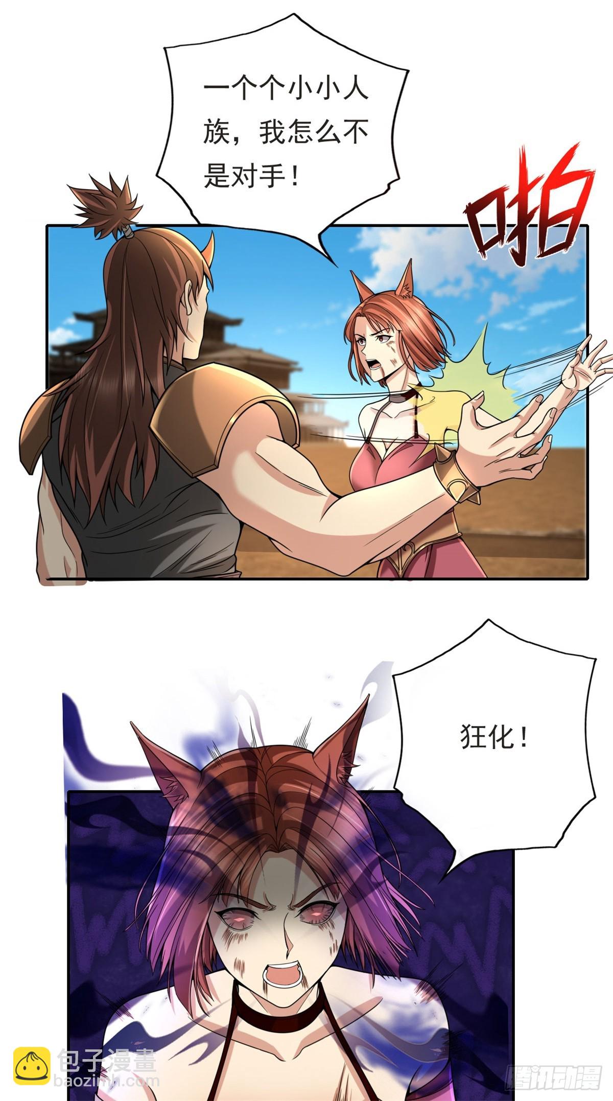 第156话 全力进攻-第158话