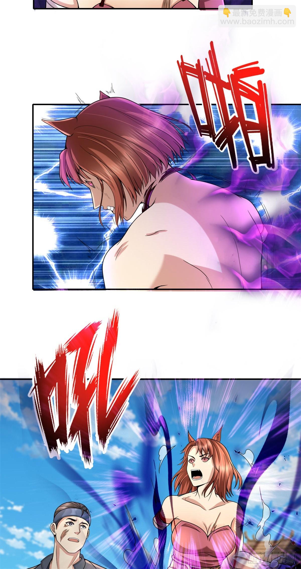 第156话 全力进攻-第158话