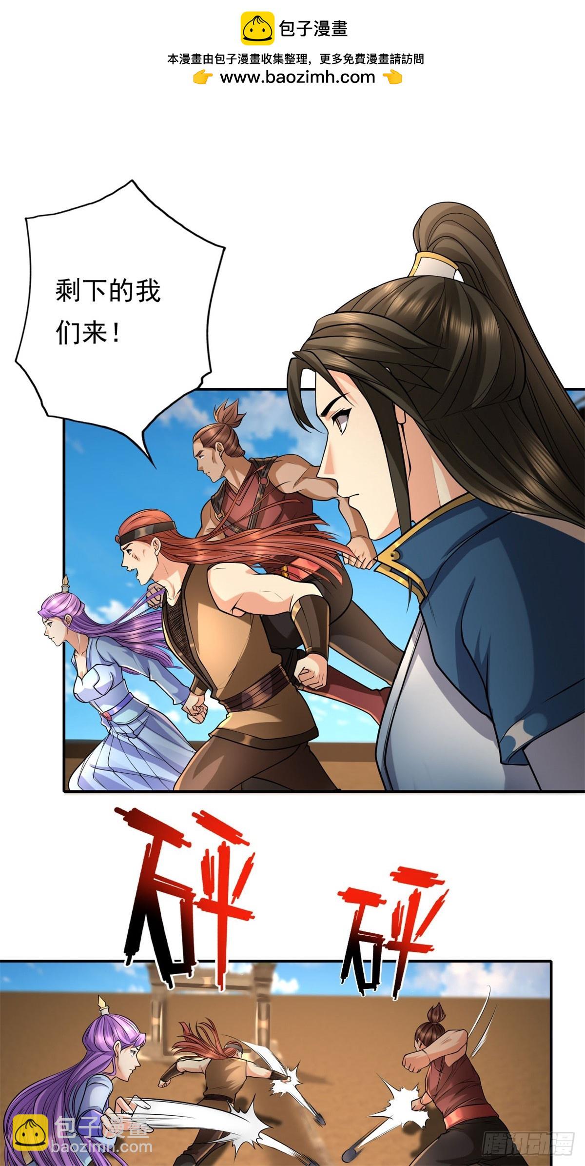 第156话 全力进攻-第158话