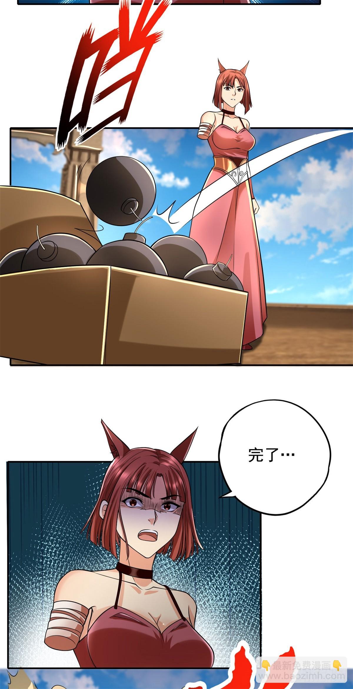 第156话 全力进攻-第158话