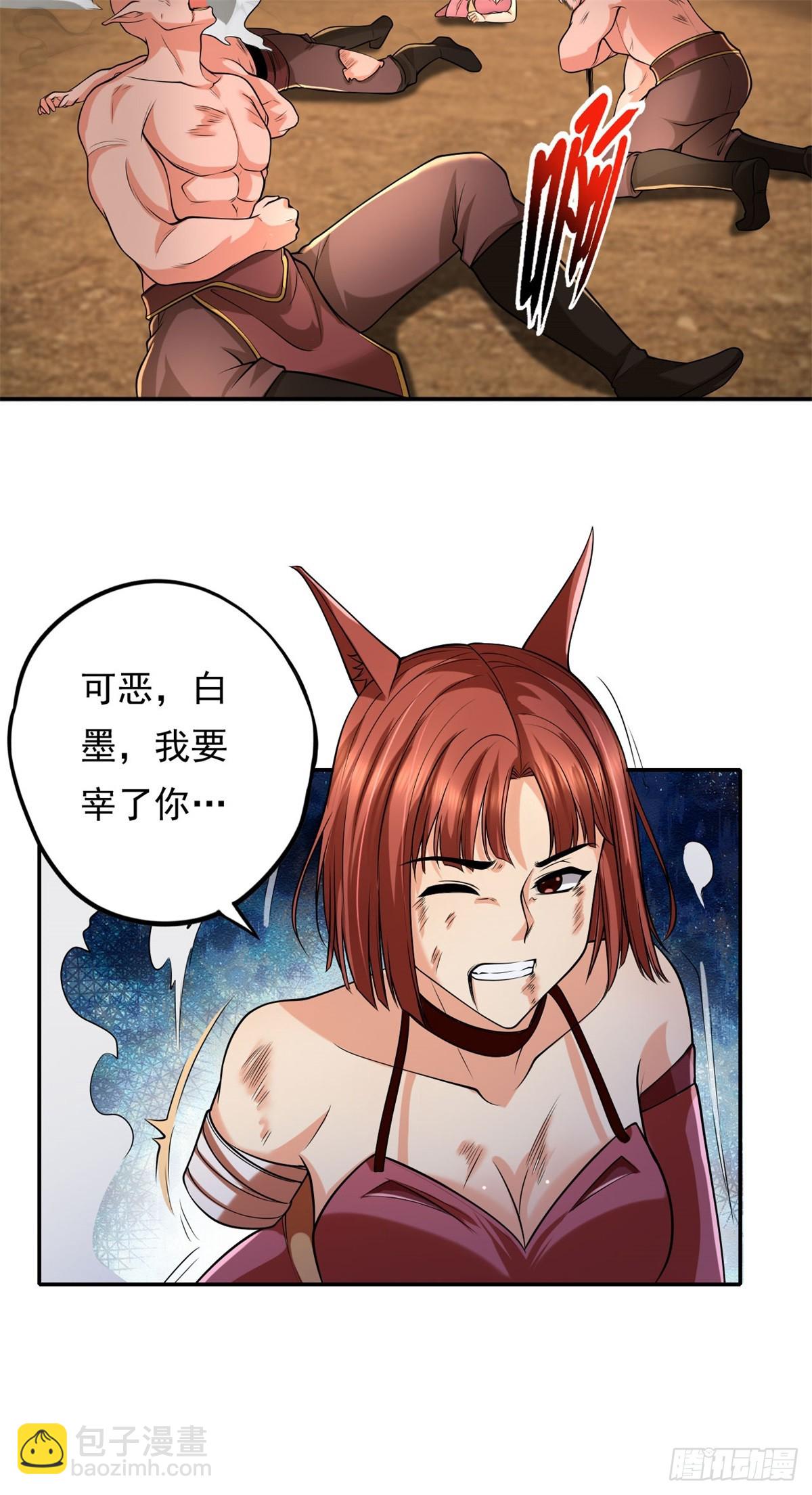 第156话 全力进攻-第158话