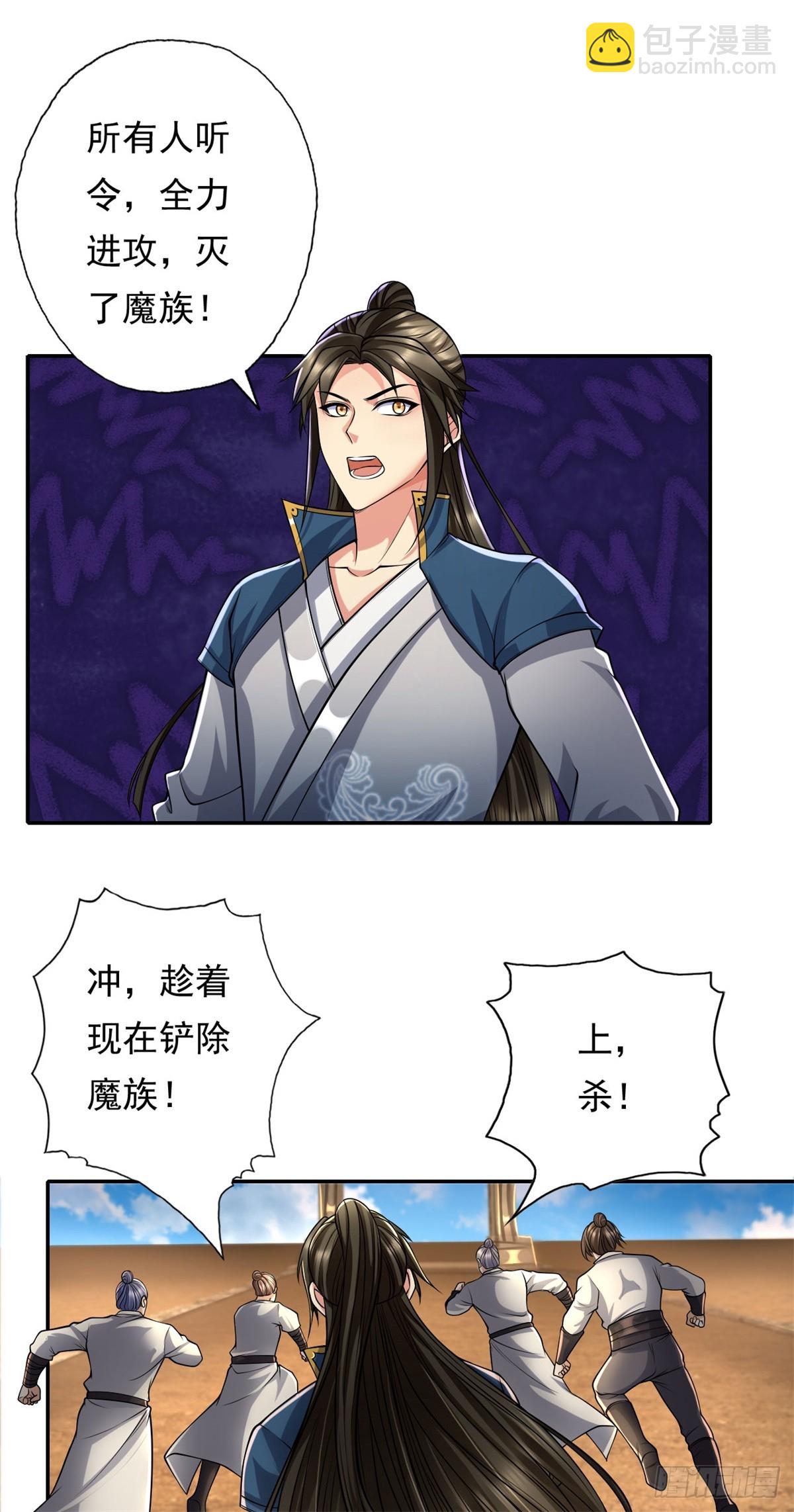 第156话 全力进攻-第158话