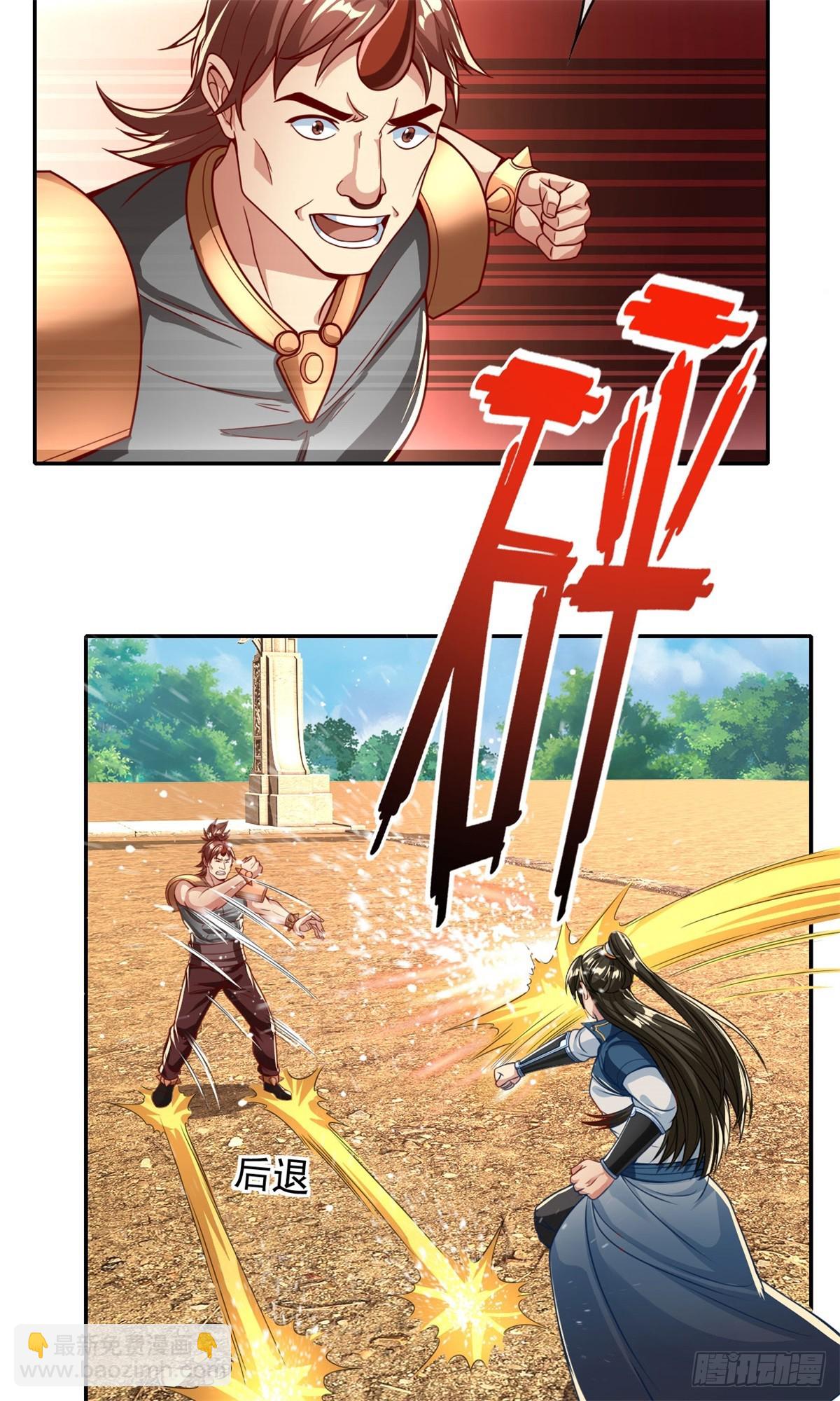 第158话 极境圆满-第160话