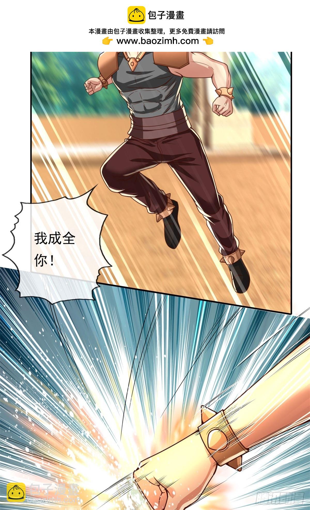 第158话 极境圆满-第160话