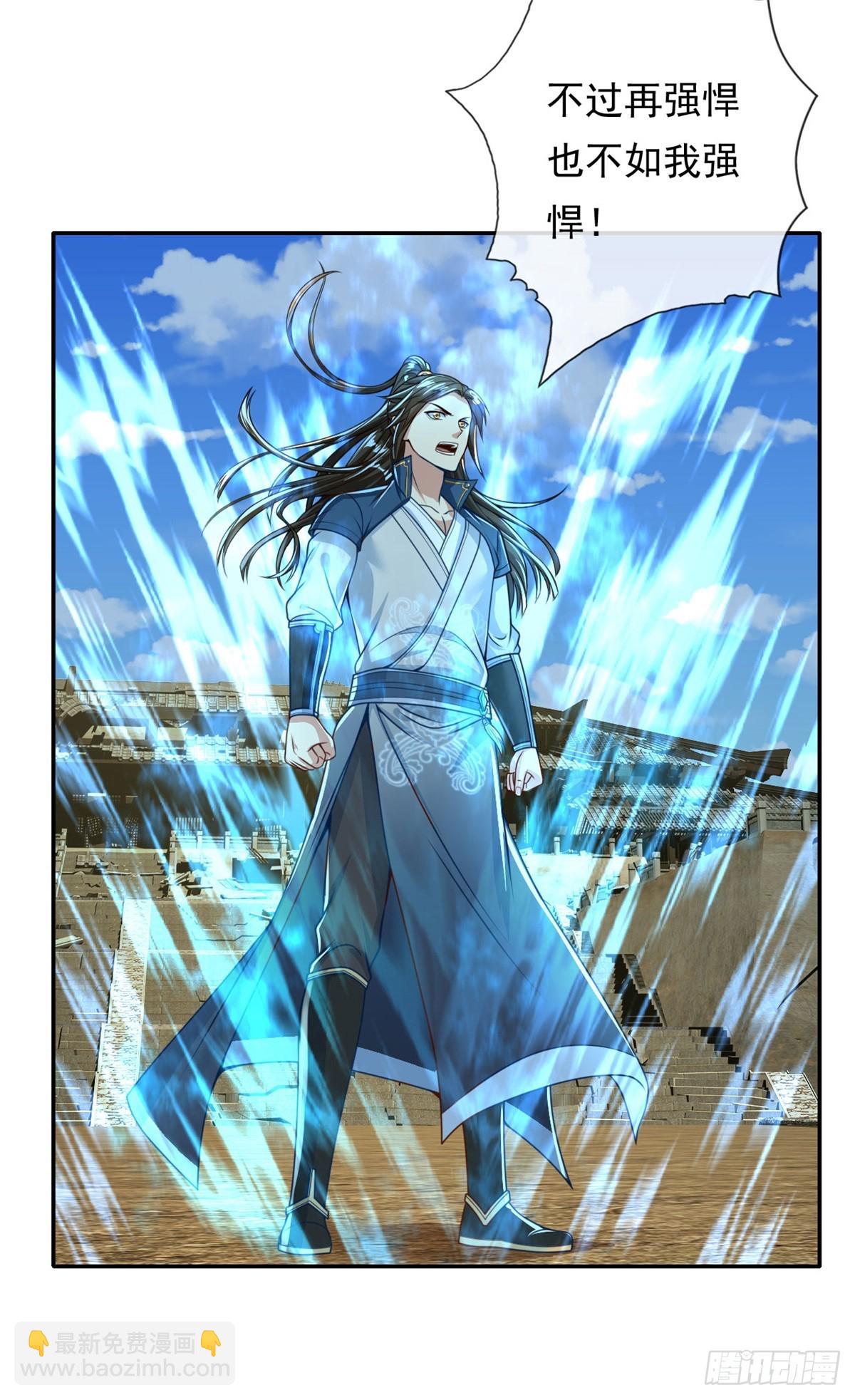 第158话 极境圆满-第160话