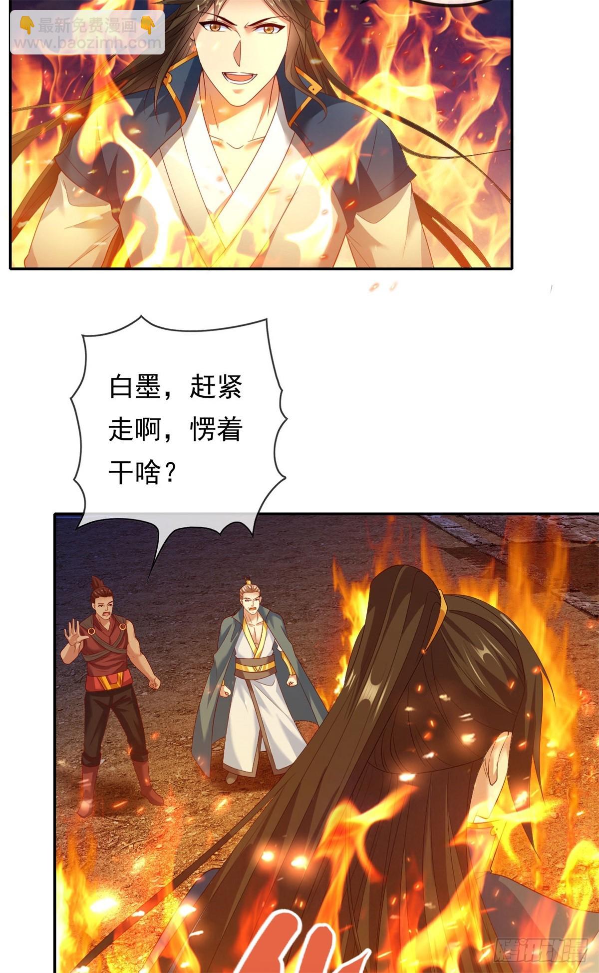 第160话 伤不到我-第162话