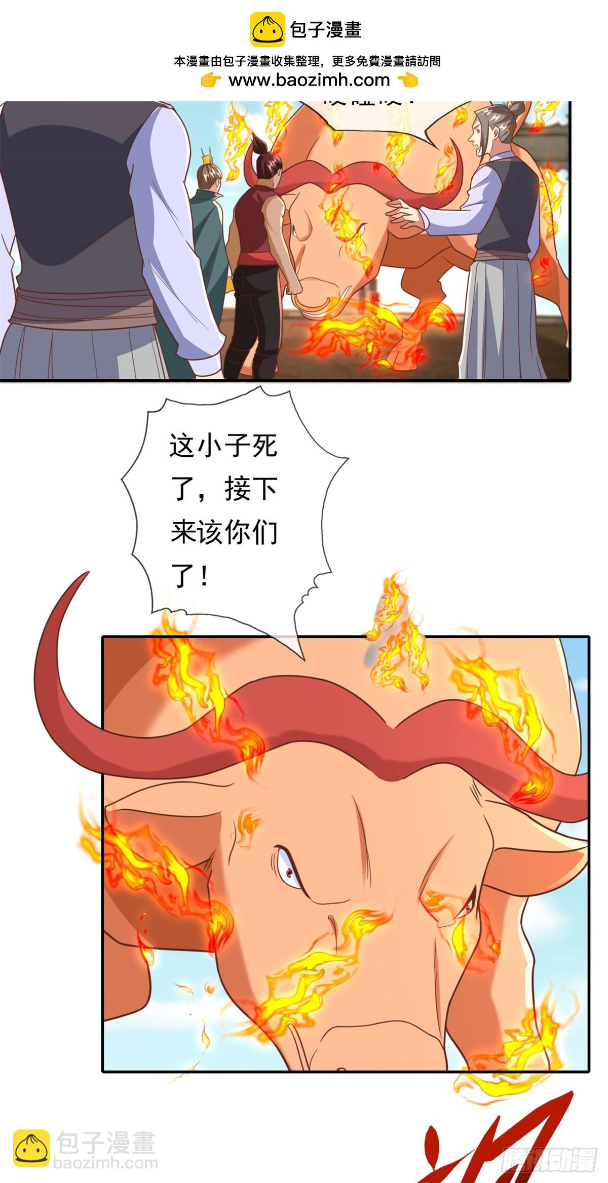 第160话 伤不到我-第162话