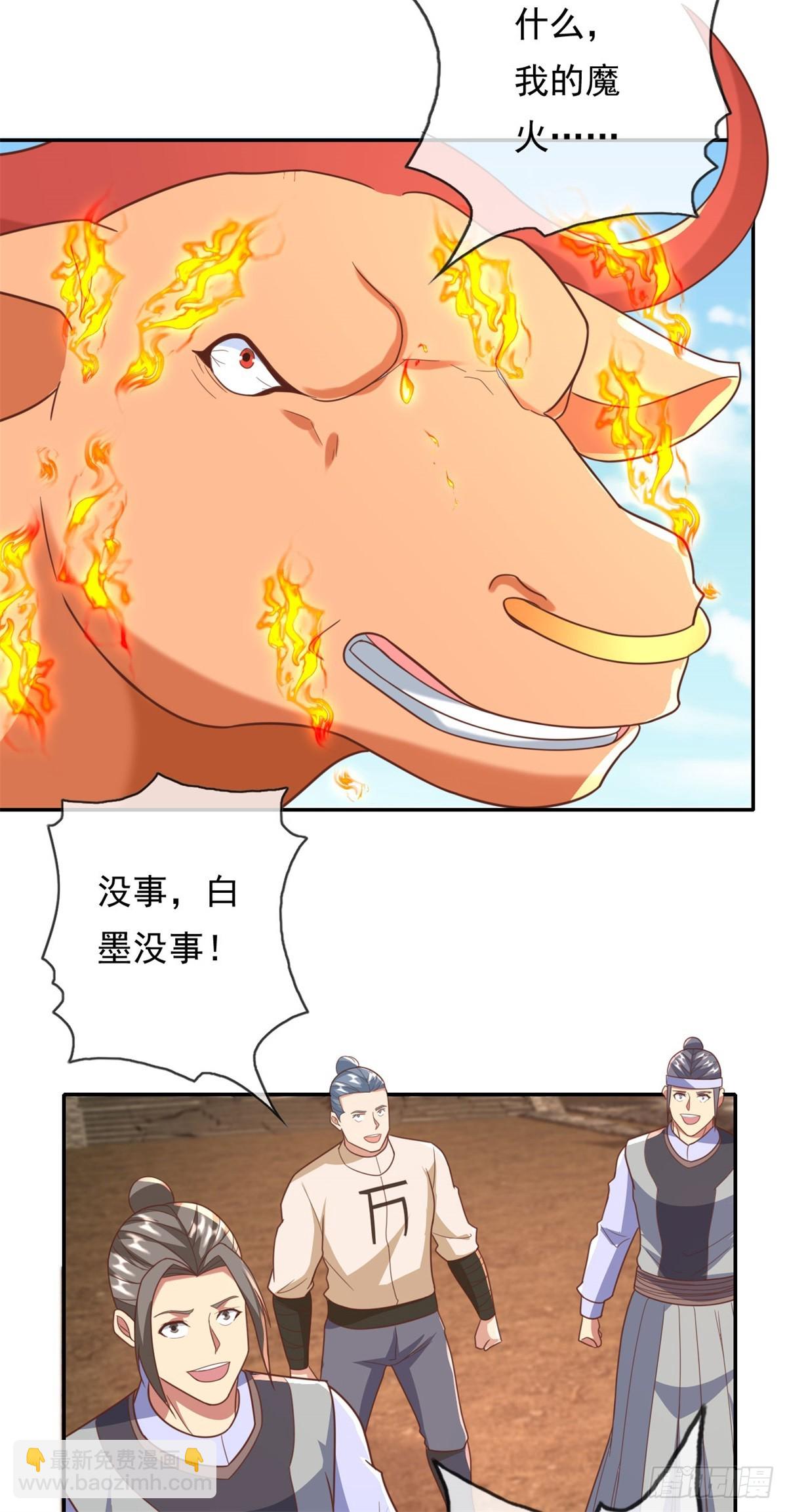 第160话 伤不到我-第162话