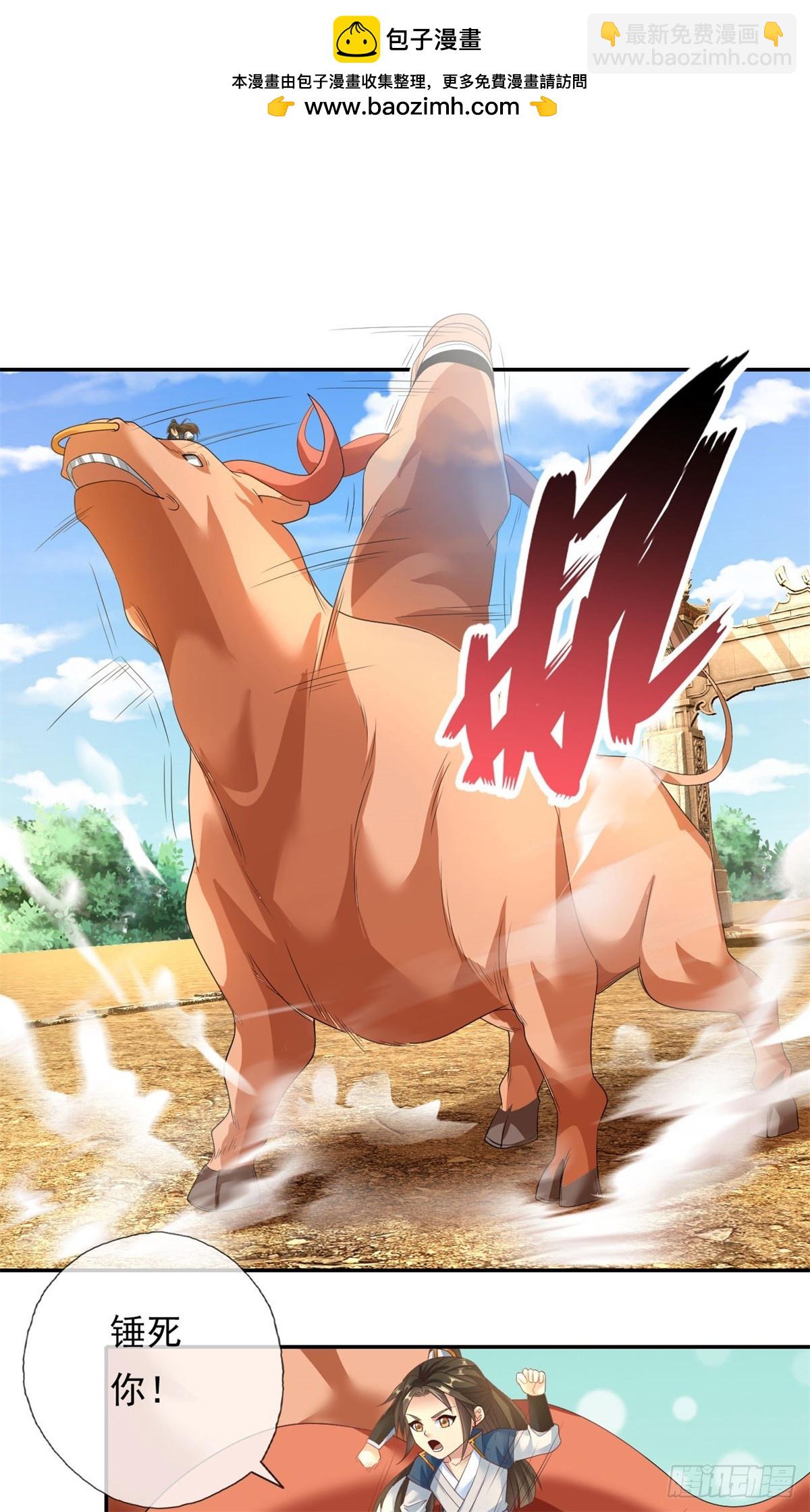 第160话 伤不到我-第162话