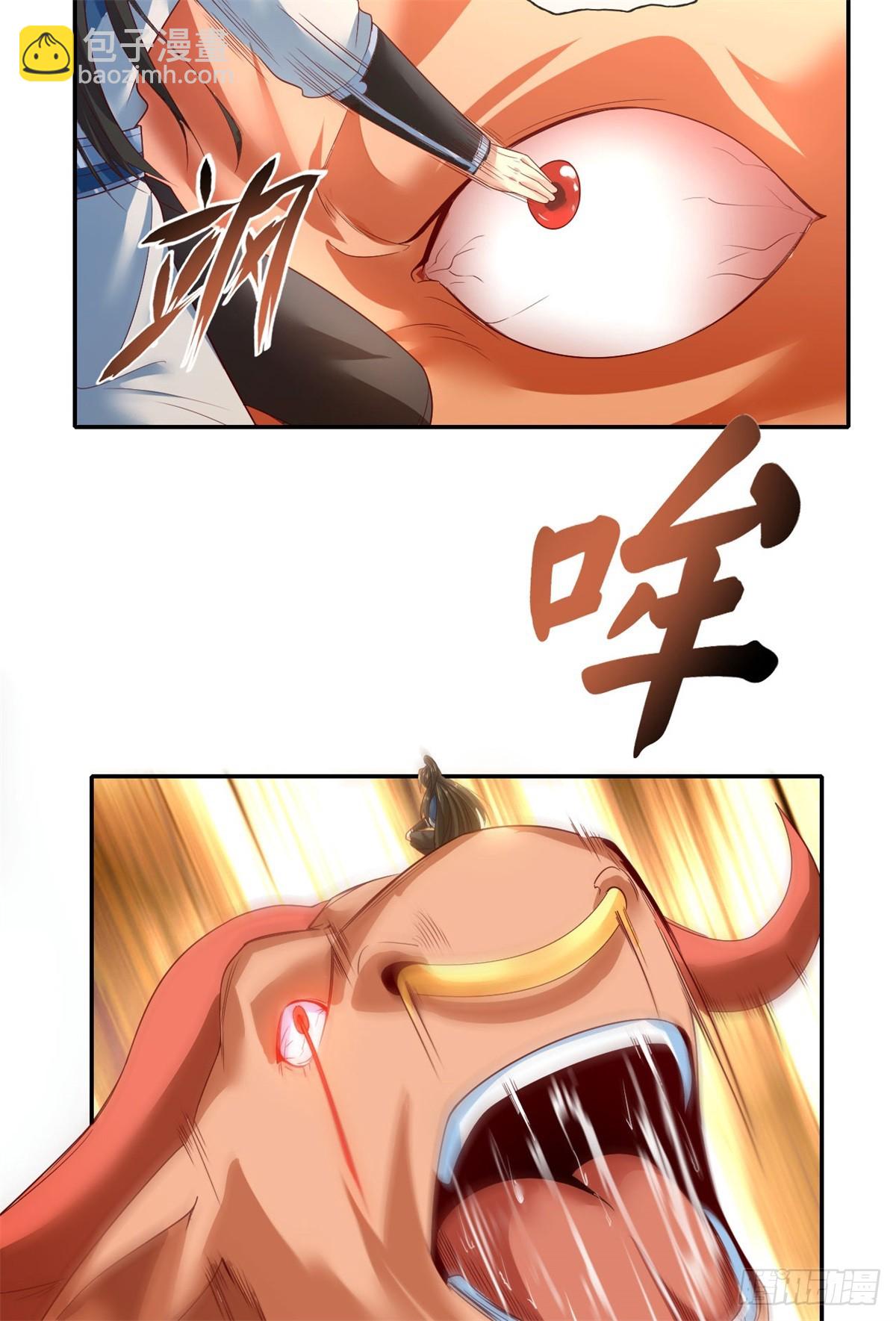 第160话 伤不到我-第162话