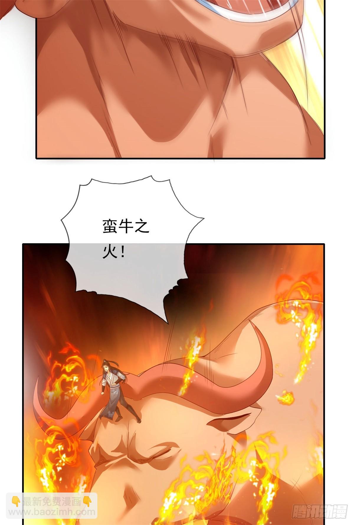 第160话 伤不到我-第162话