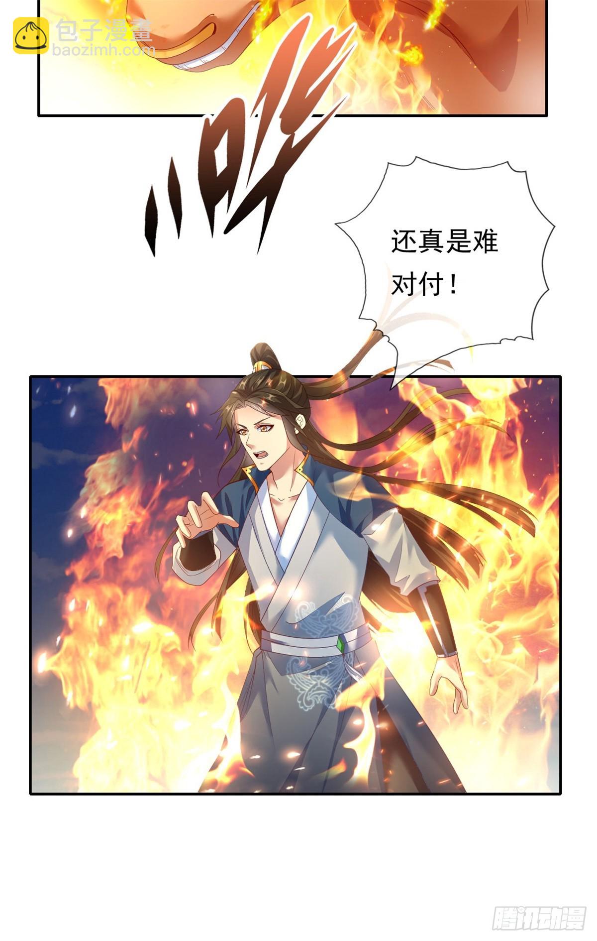 第160话 伤不到我-第162话