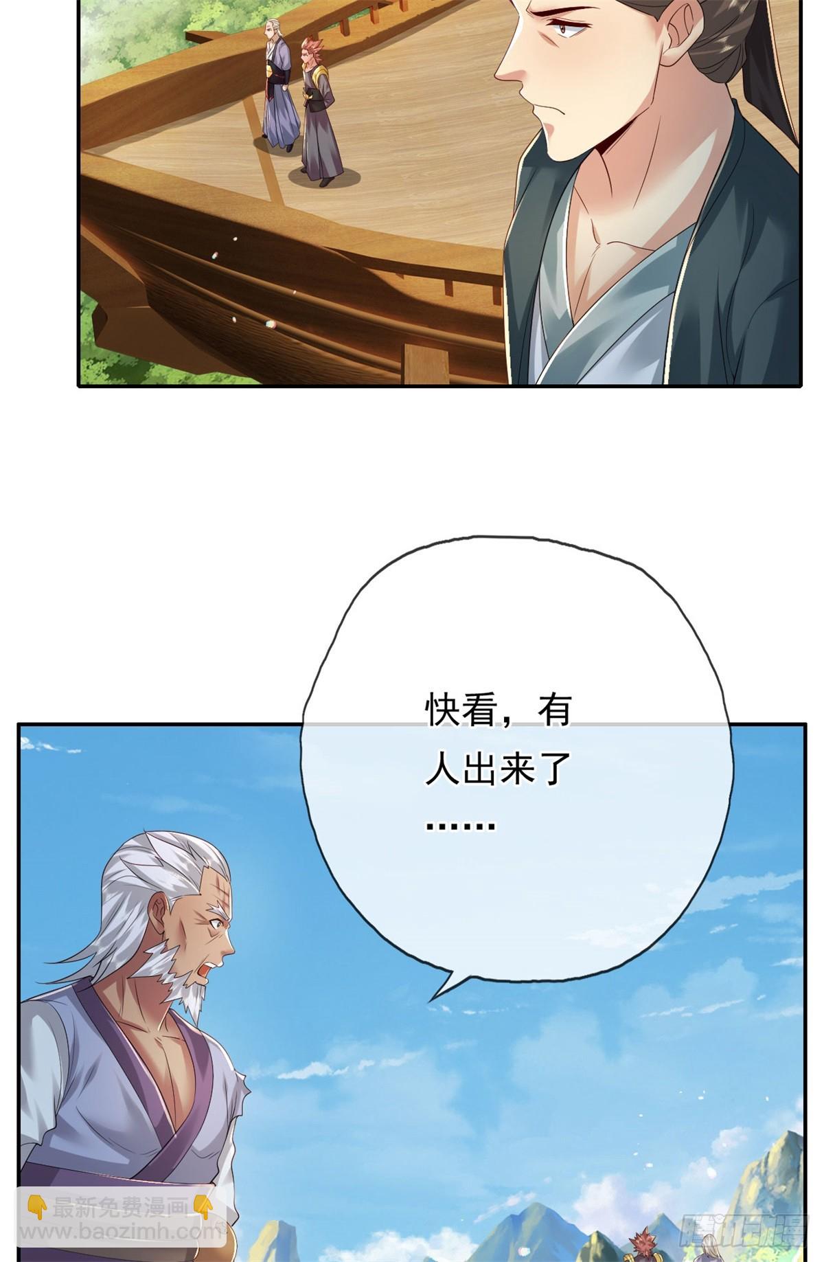 第162话 全歼魔族-第164话