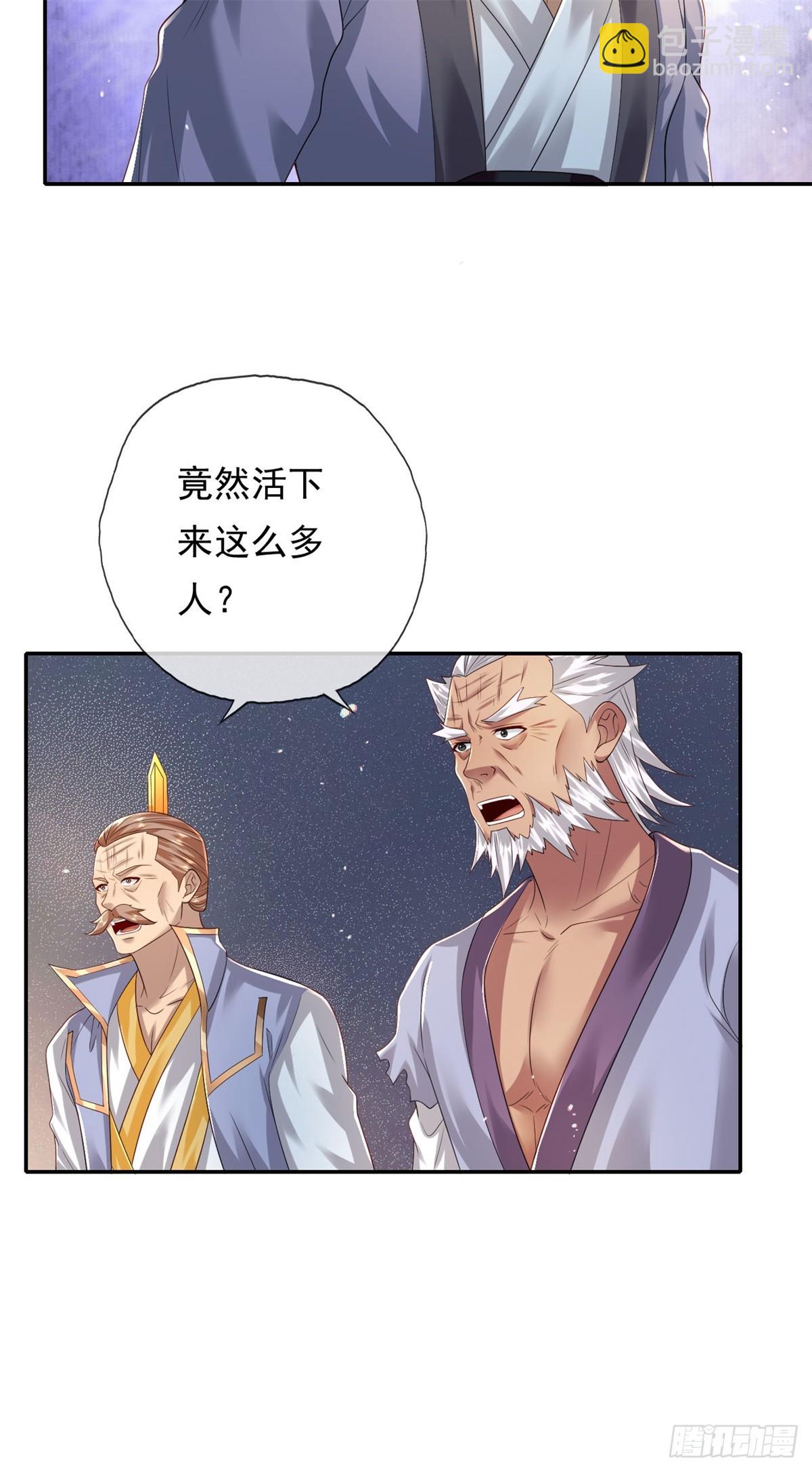 第162话 全歼魔族-第164话