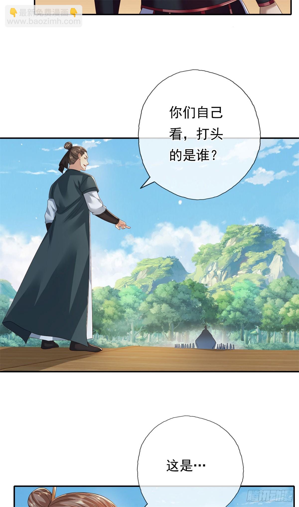 第162话 全歼魔族-第164话