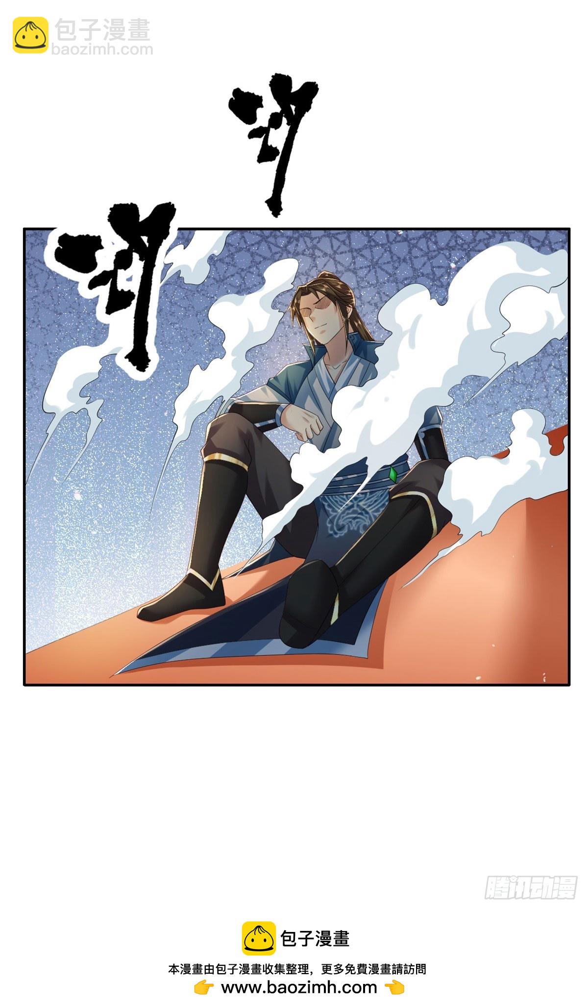 第162话 全歼魔族-第164话