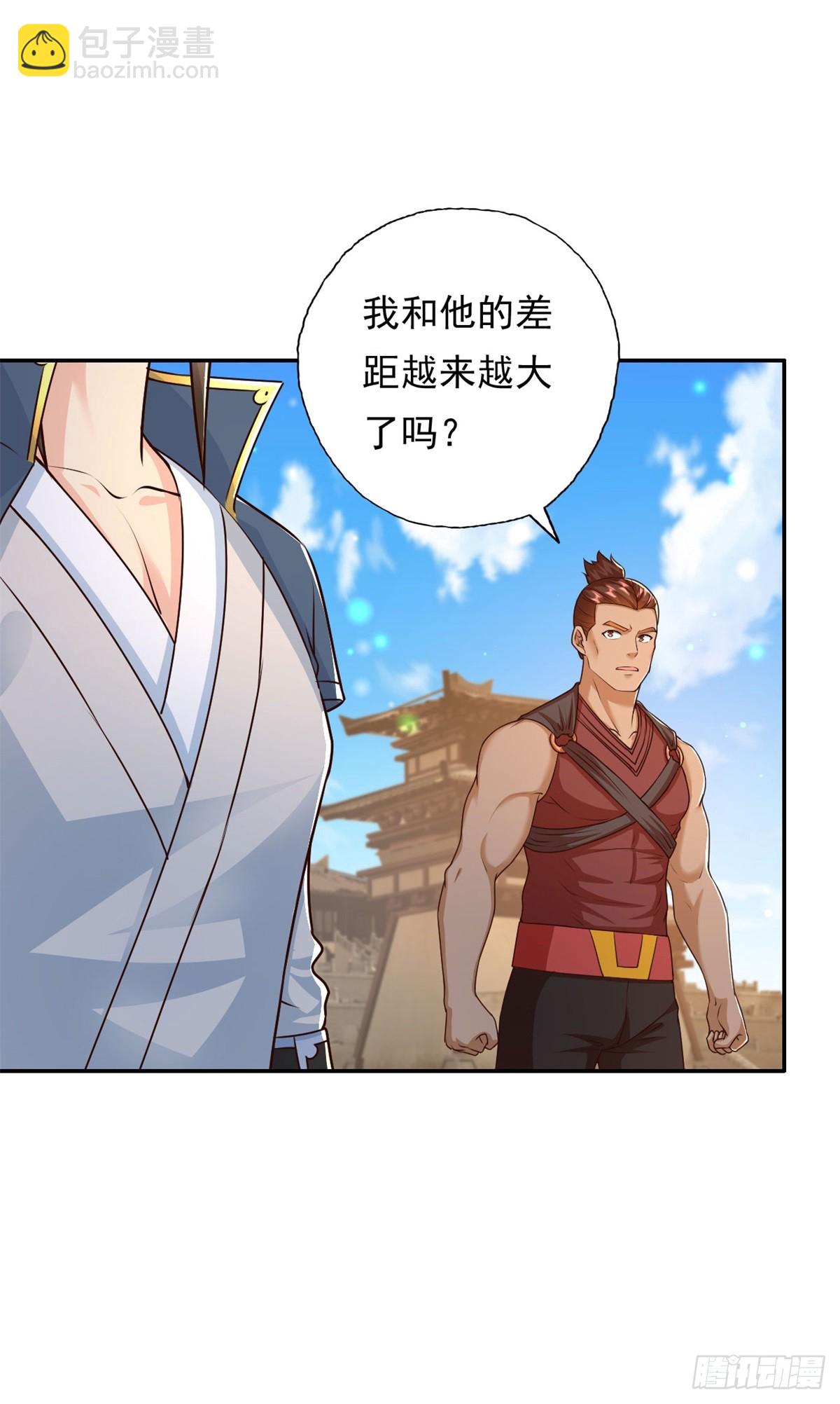 第162话 全歼魔族-第164话