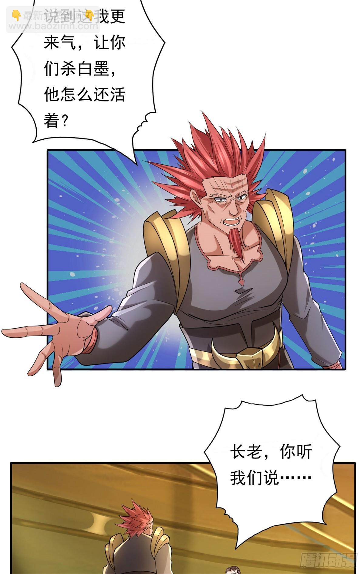 第164话 婆婆妈妈-第166话