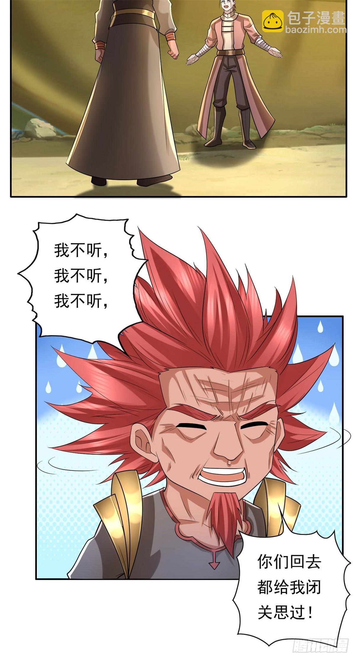 第164话 婆婆妈妈-第166话