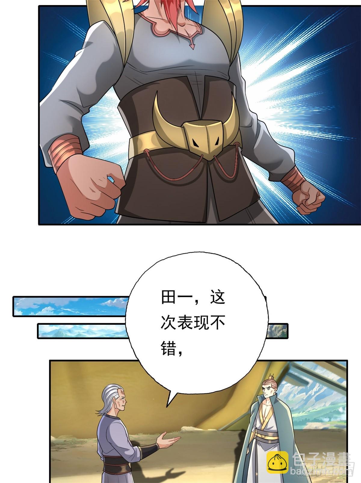 第164话 婆婆妈妈-第166话