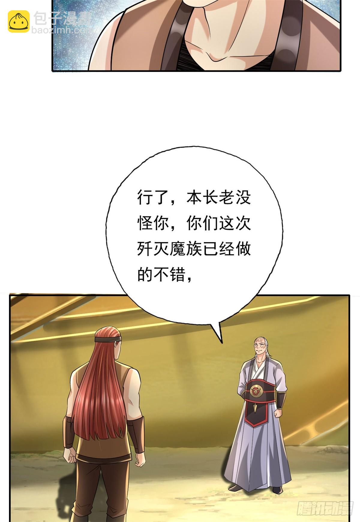 第164话 婆婆妈妈-第166话