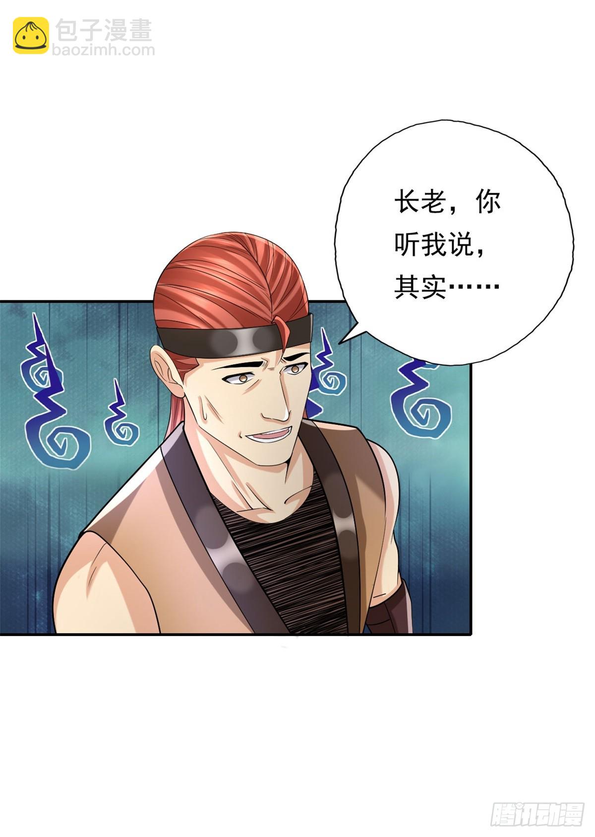 第164话 婆婆妈妈-第166话