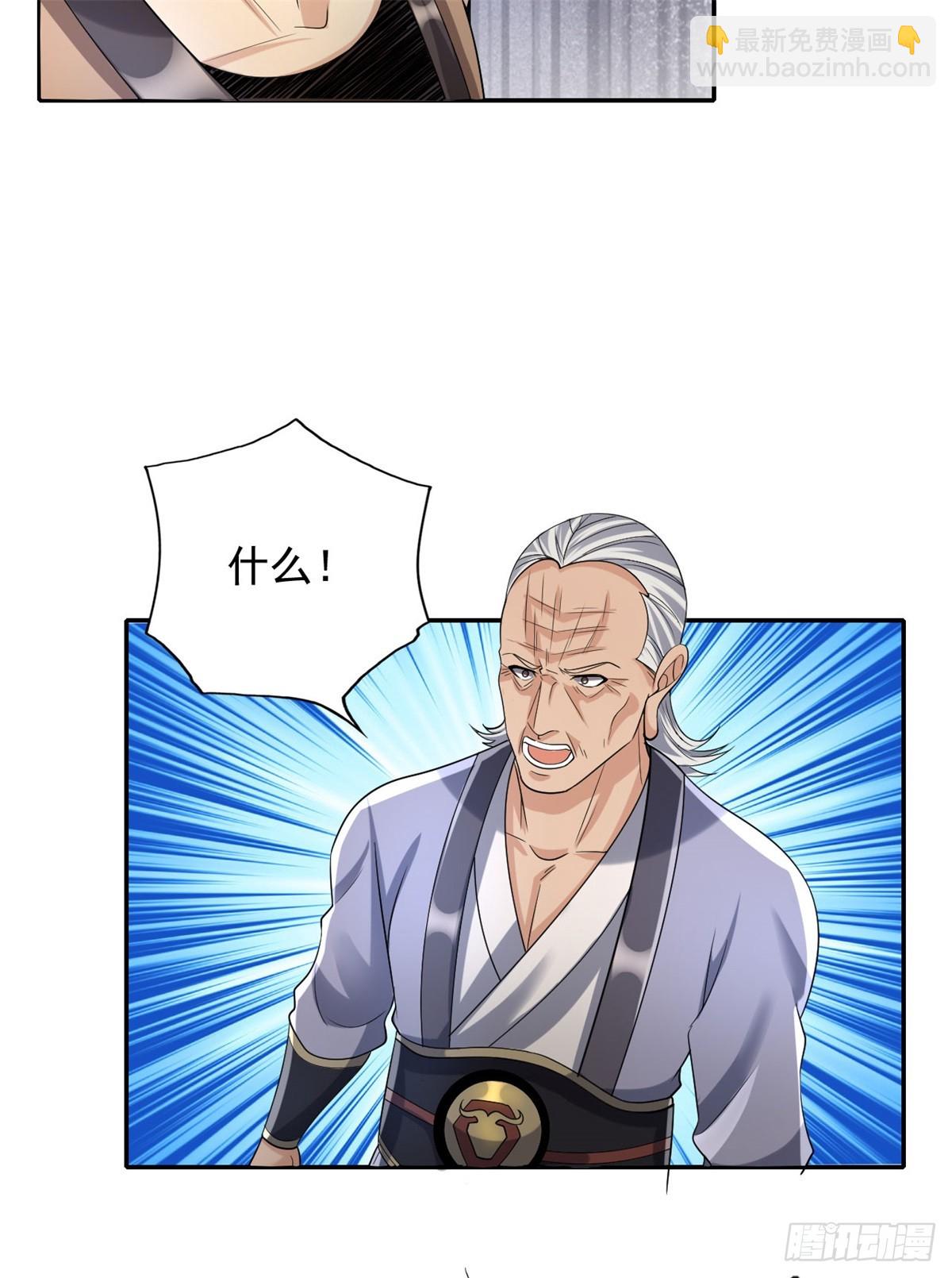 第164话 婆婆妈妈-第166话