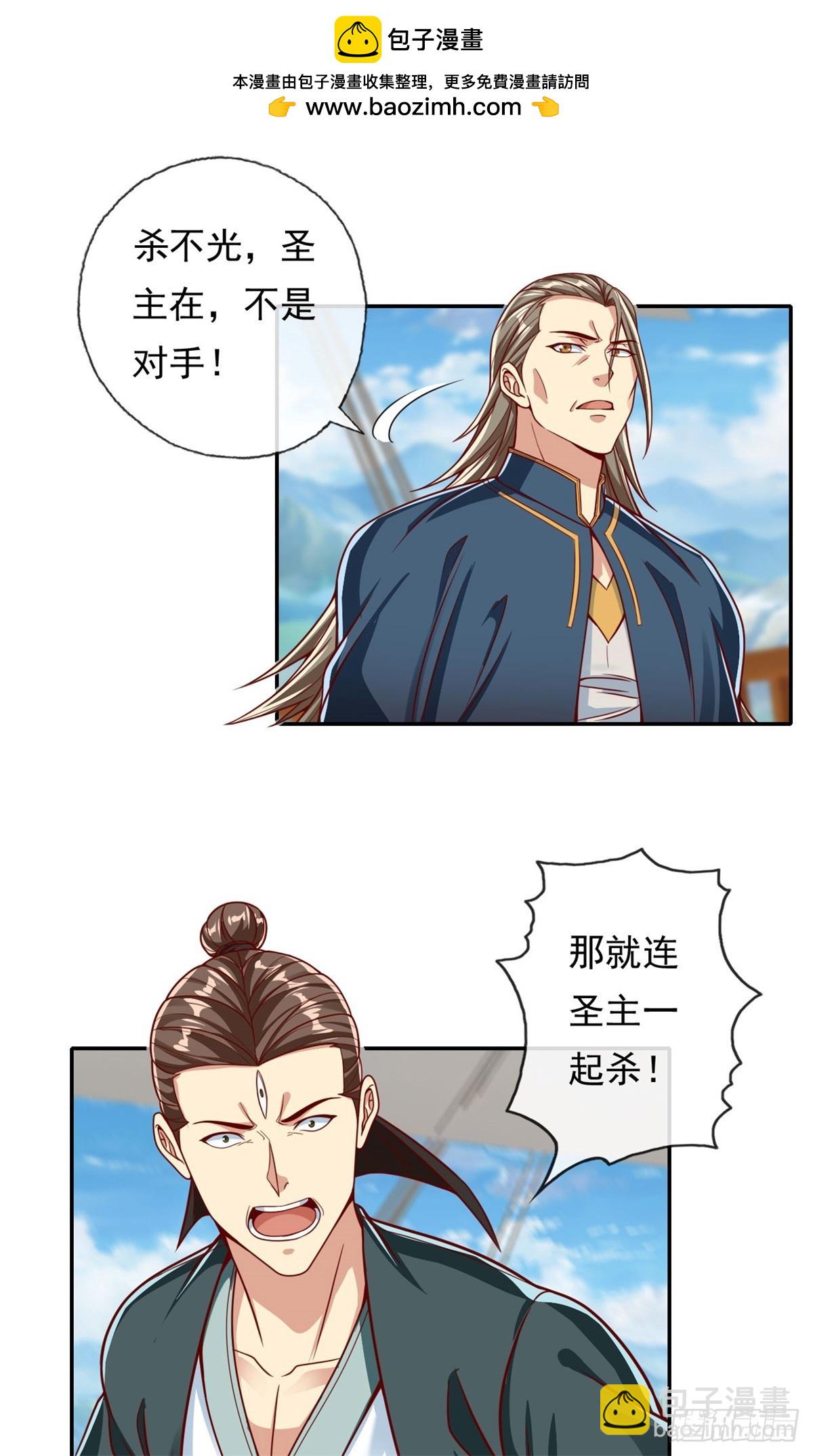 第166话 适可而止-第168话