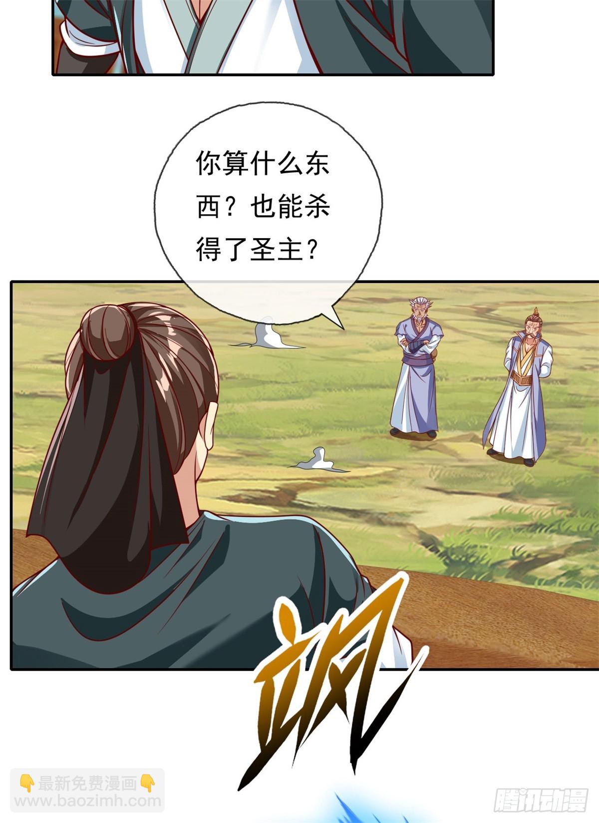 第166话 适可而止-第168话