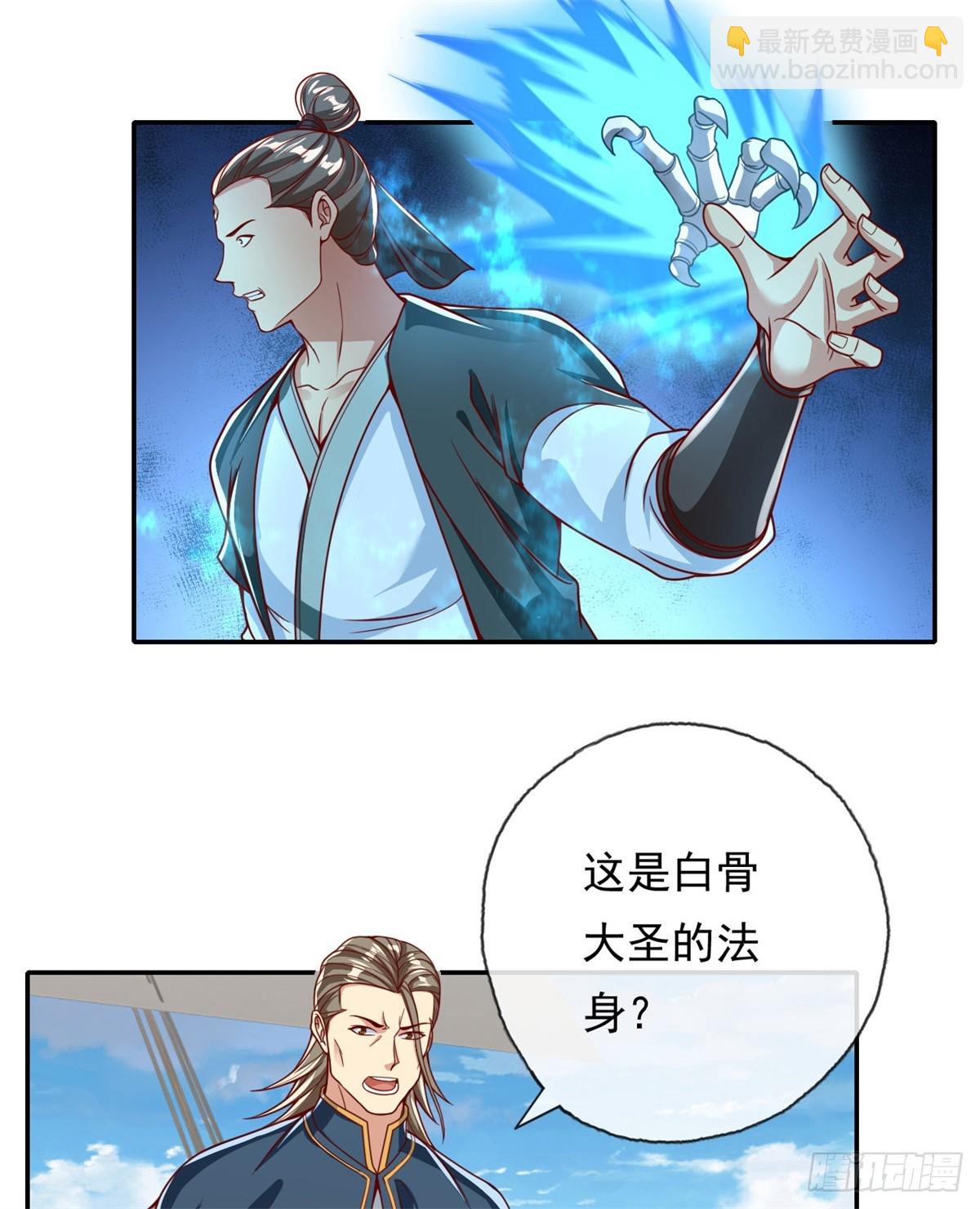 第166话 适可而止-第168话