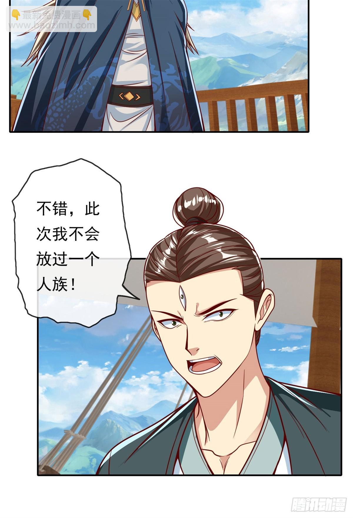 第166话 适可而止-第168话