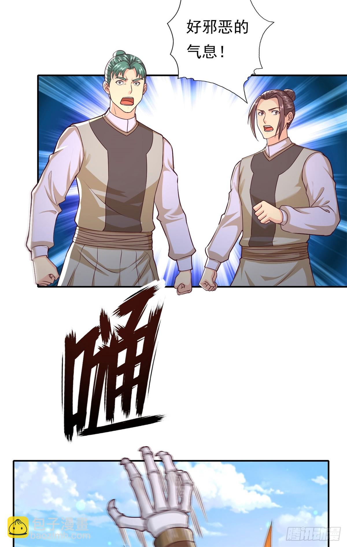 第166话 适可而止-第168话