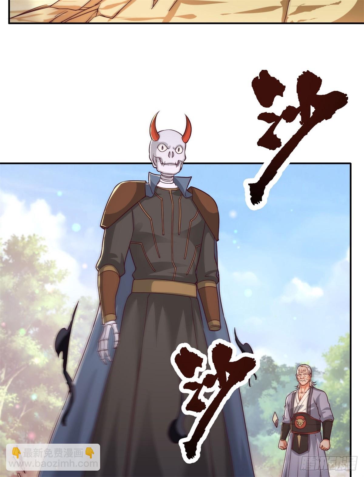 第166话 适可而止-第168话