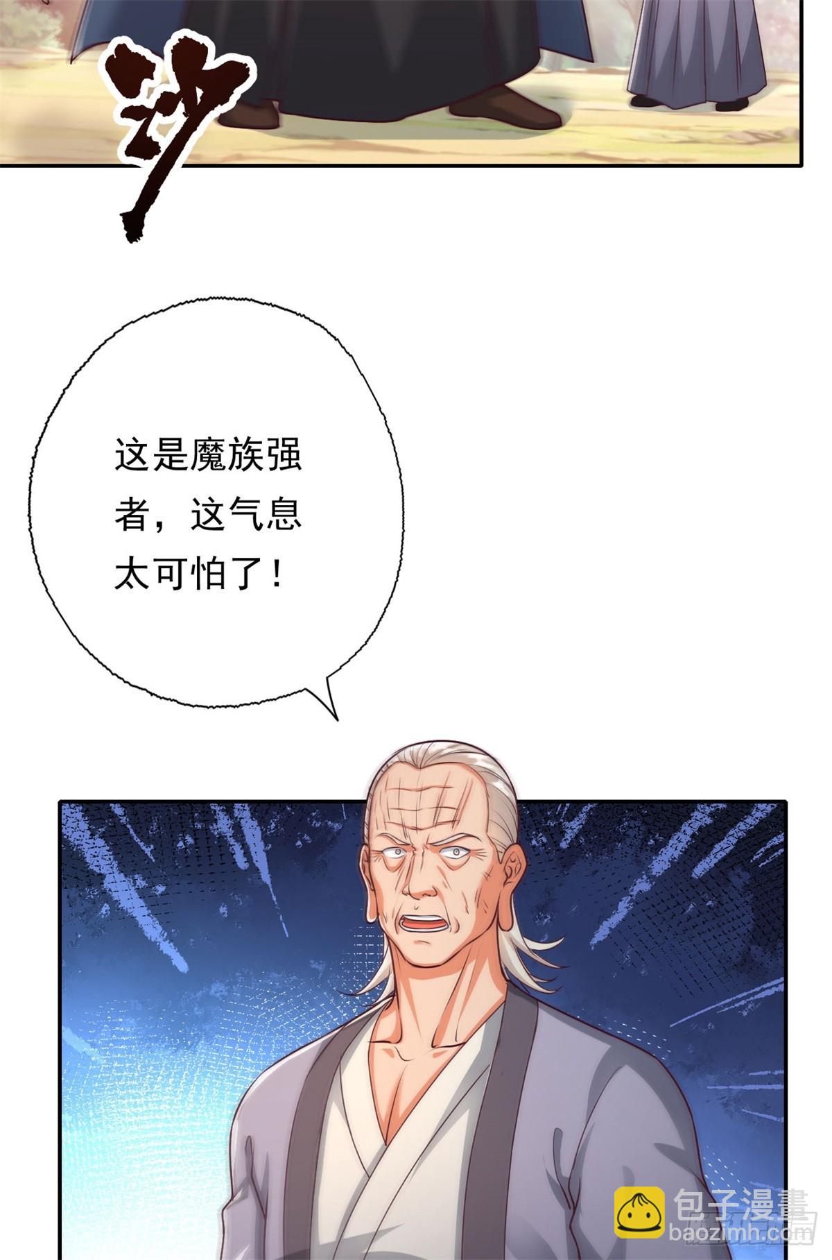 我可以無限頓悟 - 第166話 適可而止 - 2