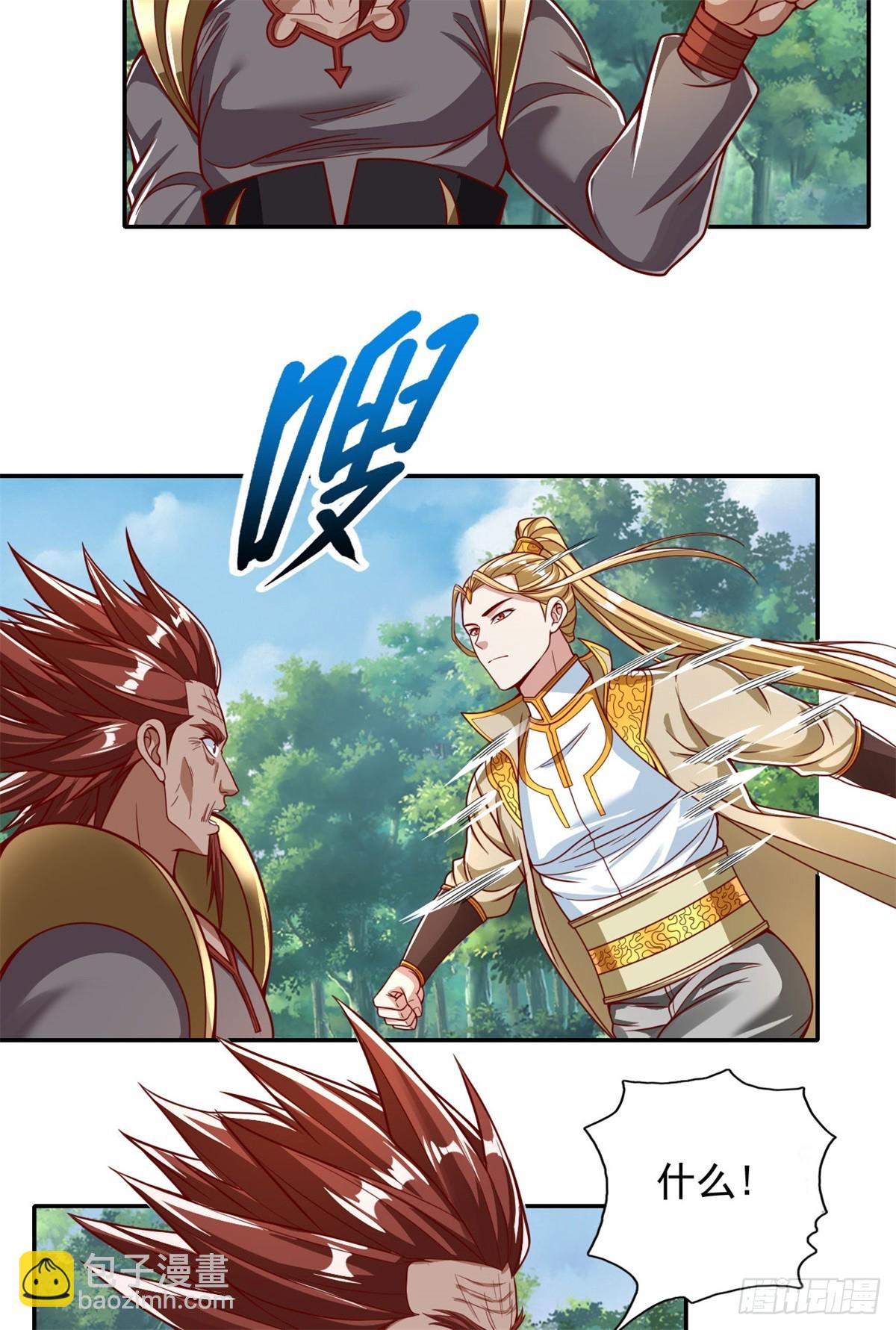 第166话 适可而止-第168话