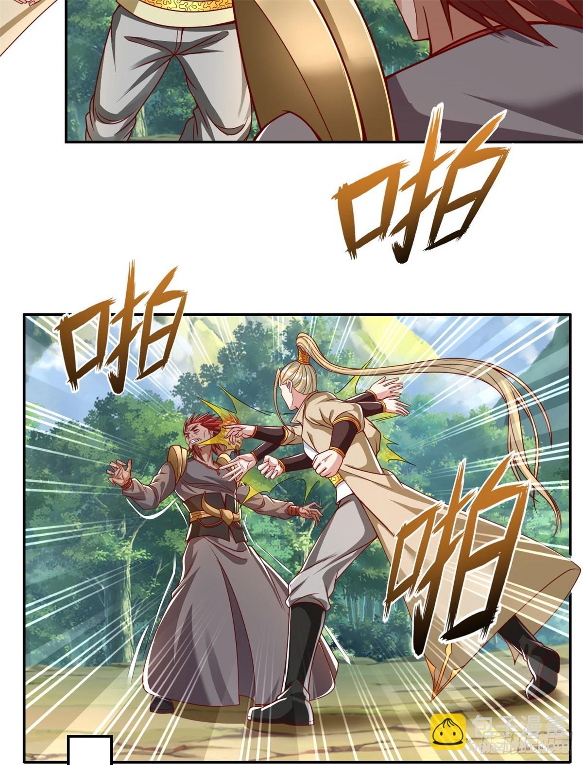 第166话 适可而止-第168话