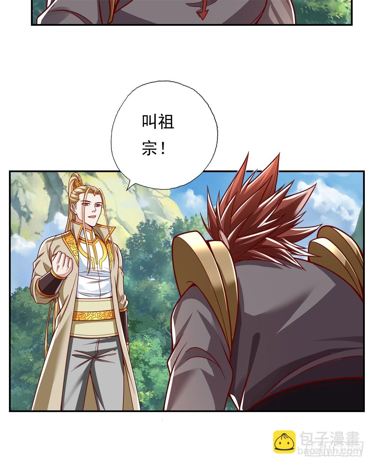 第166话 适可而止-第168话