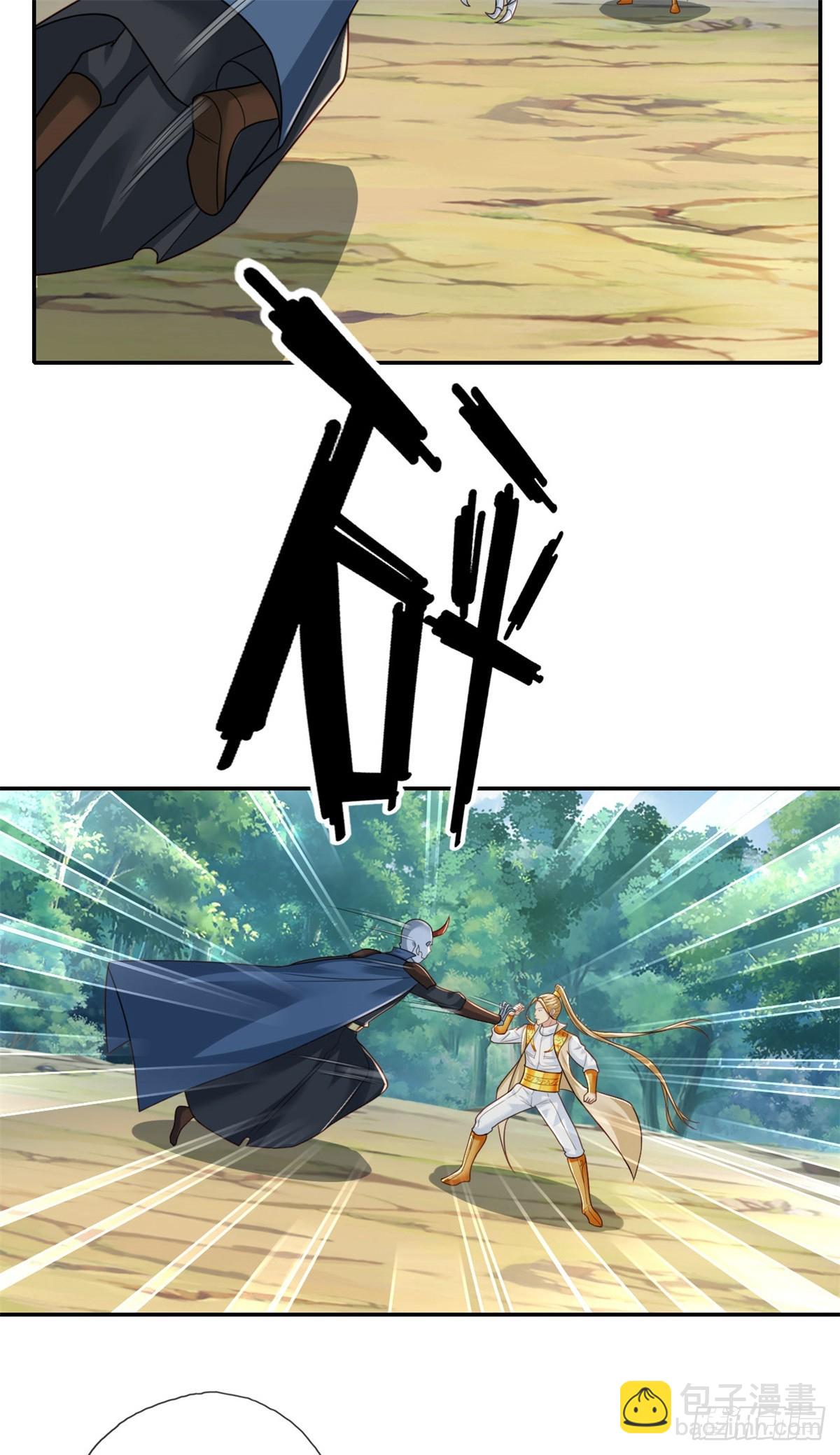 第168话 魔族秘法-第170话