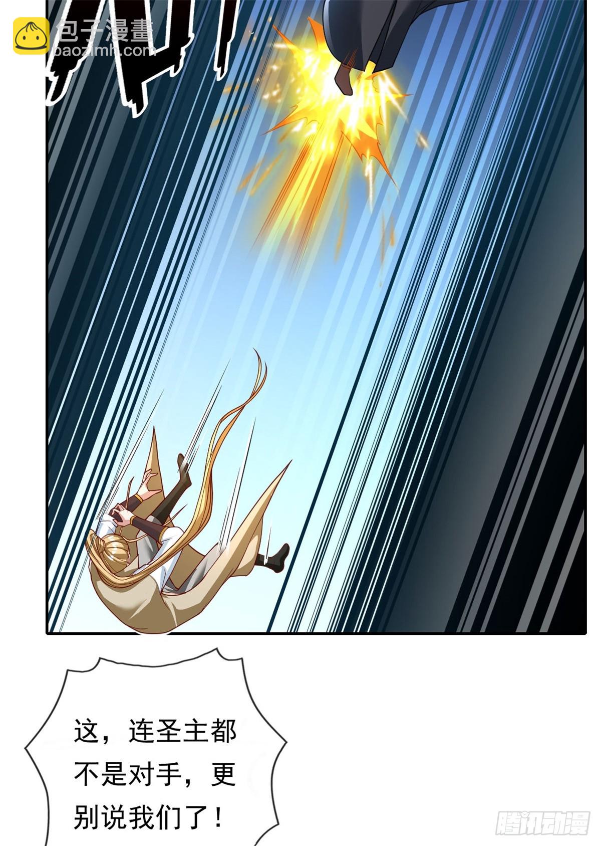 第168话 魔族秘法-第170话