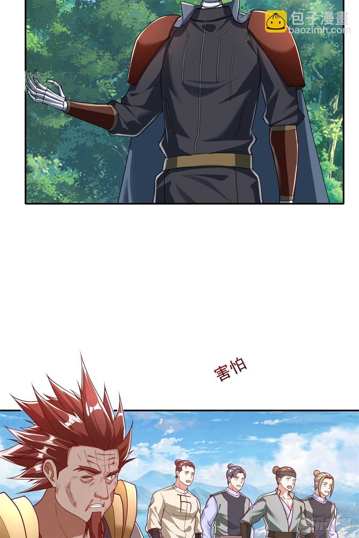 第168话 魔族秘法-第170话