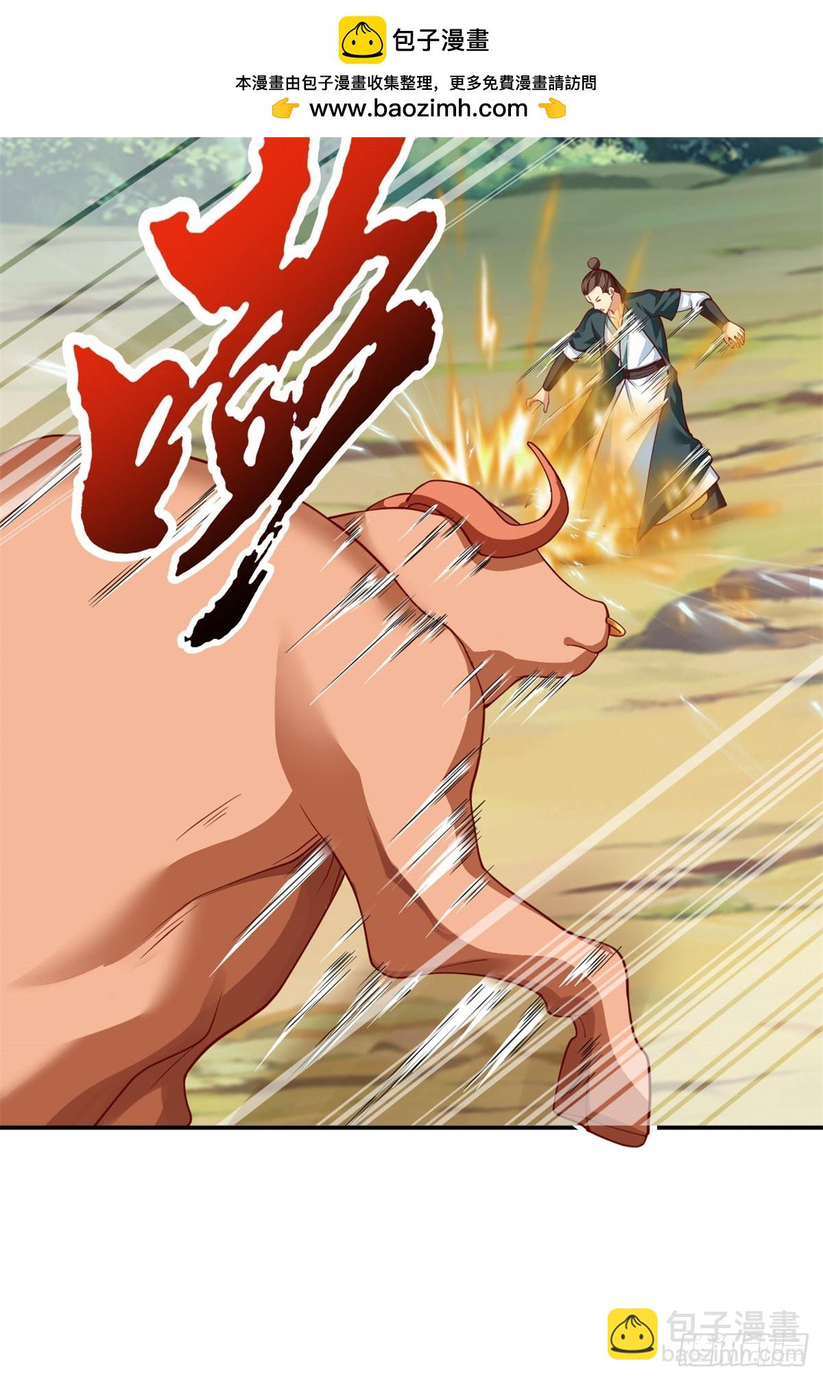 第170话 魔族天骄-第172话