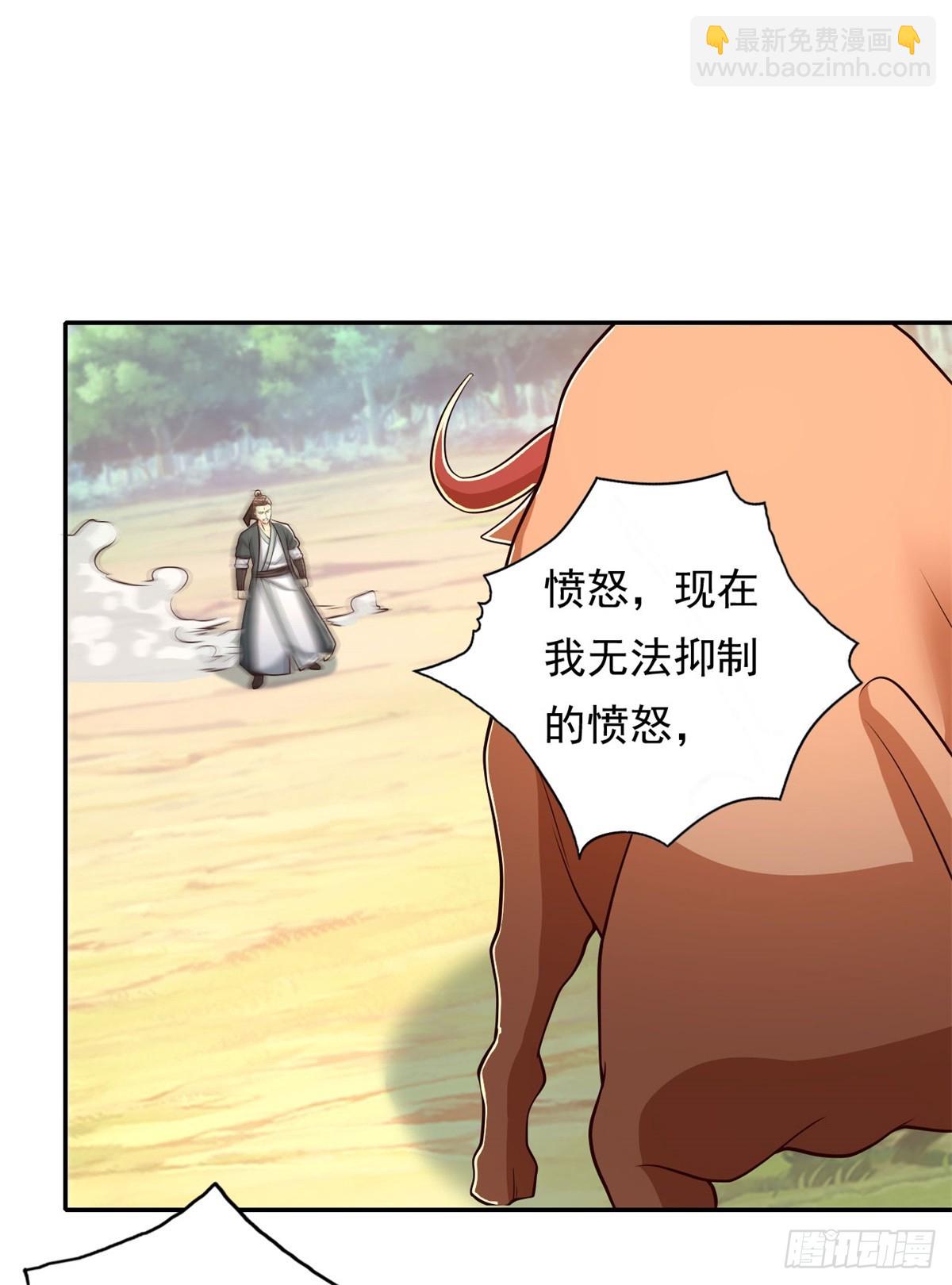 第170话 魔族天骄-第172话