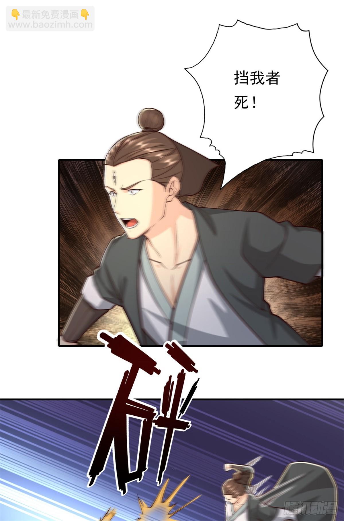 第170话 魔族天骄-第172话