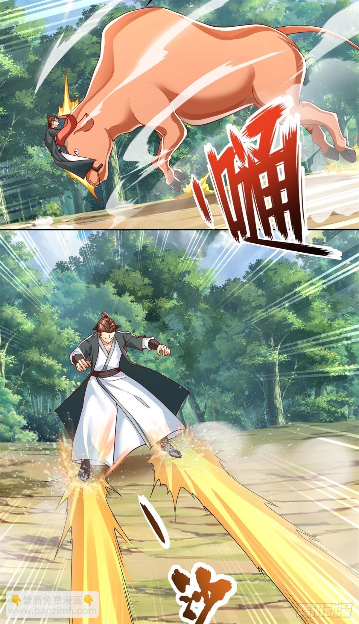 第170话 魔族天骄-第172话